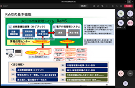 Web説明会　視聴画面の例