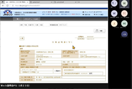 Web説明会　視聴画面の例