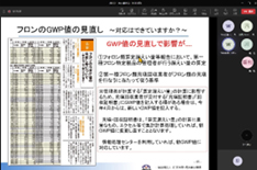Web説明会 視聴画面の例