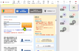 Web説明会 視聴画面