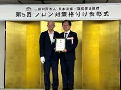 表彰状授与式の様子