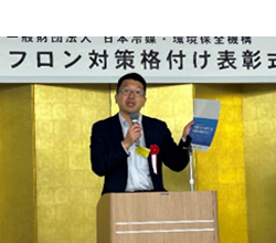 来賓挨拶