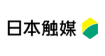 株式会社　日本触媒